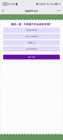 日常和对象搞抽象网页源码-颜夕资源网-第24张图片 日常和对象搞抽象网页源码-颜夕资源网-第24张图片