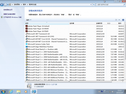 Windows 7 SP1 7601.27412 增强版 X64/86-颜夕资源网-第25张图片 Windows 7 SP1 7601.27412 增强版 X64/86-颜夕资源网-第25张图片