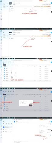 夸克网盘突破限速佳速下载6+m/s 3.17-颜夕资源网-第23张图片