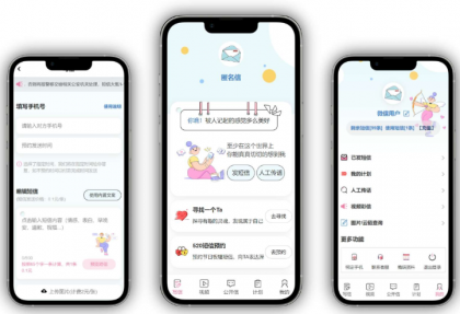 精灵传信 匿名信系统 支持在线提交发送短信-颜夕资源网-第24张图片 精灵传信 匿名信系统 支持在线提交发送短信-颜夕资源网-第24张图片