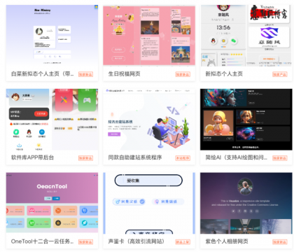 2025最新宝塔API一键建站系统源码-颜夕资源网-第23张图片 2025最新宝塔API一键建站系统源码-颜夕资源网-第23张图片