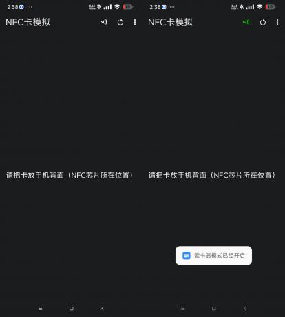 NFC卡模拟-模拟门禁卡 电梯卡 饭卡等-颜夕资源网-第23张图片 NFC卡模拟-模拟门禁卡 电梯卡 饭卡等-颜夕资源网-第23张图片