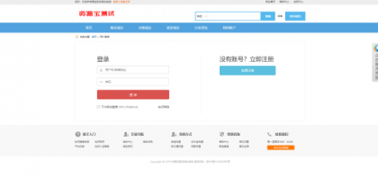 最新域名出售交易平台源码修复版-颜夕资源网-第23张图片 最新域名出售交易平台源码修复版-颜夕资源网-第23张图片