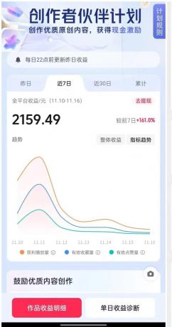 Ai一键生成爆火民间诡故事视频 画风精美 条条原创 日入300+ 简单易上手-颜夕资源网-第25张图片 Ai一键生成爆火民间诡故事视频 画风精美 条条原创 日入300+ 简单易上手-颜夕资源网-第25张图片