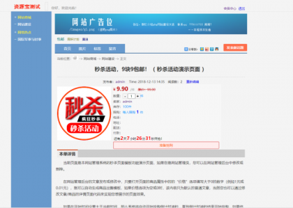 最新版仿天涯论坛论坛带后台-颜夕资源网-第24张图片 最新版仿天涯论坛论坛带后台-颜夕资源网-第24张图片
