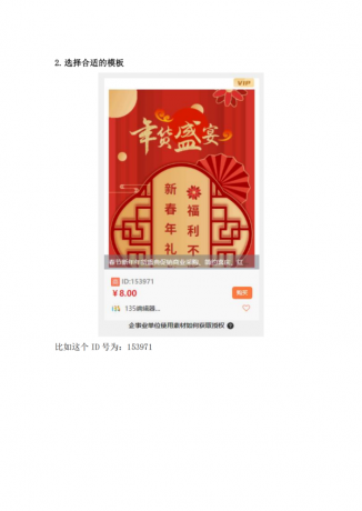 api采集微信公众号文章编辑器模板源码-颜夕资源网-第24张图片 api采集微信公众号文章编辑器模板源码-颜夕资源网-第24张图片