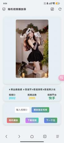 随机视频播放器+无服务器免费搭建部署-颜夕资源网-第25张图片 随机视频播放器+无服务器免费搭建部署-颜夕资源网-第25张图片