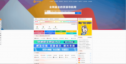 2025最新导航源码全新重构开源版-颜夕资源网-第23张图片 2025最新导航源码全新重构开源版-颜夕资源网-第23张图片