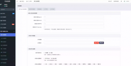 【全开源】跑腿小程序系统源码/智能派单/系统派单/同城配送/校园跑腿/预约取件/用户端-颜夕资源网-第27张图片 【全开源】跑腿小程序系统源码/智能派单/系统派单/同城配送/校园跑腿/预约取件/用户端-颜夕资源网-第27张图片