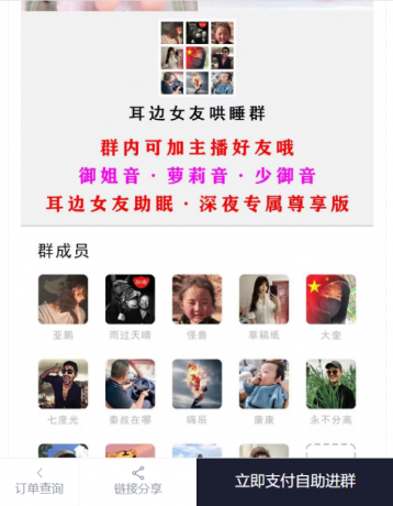 小储云商城付费进群模板无加密免费分享-颜夕资源网-第23张图片 小储云商城付费进群模板无加密免费分享-颜夕资源网-第23张图片