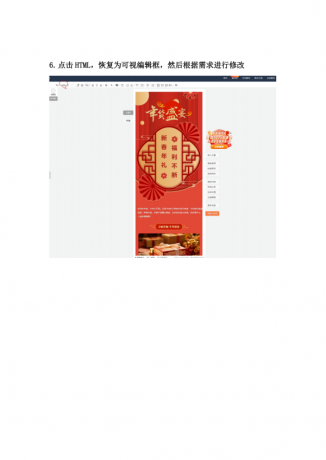 api采集微信公众号文章编辑器模板源码-颜夕资源网-第28张图片 api采集微信公众号文章编辑器模板源码-颜夕资源网-第28张图片