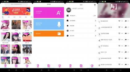 实时变声器语音包(解锁会员)-颜夕资源网-第23张图片 实时变声器语音包(解锁会员)-颜夕资源网-第23张图片