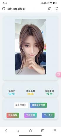 随机视频播放器+无服务器免费搭建部署-颜夕资源网-第24张图片 随机视频播放器+无服务器免费搭建部署-颜夕资源网-第24张图片