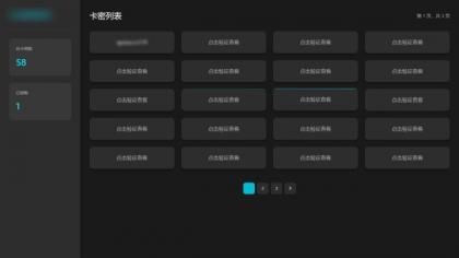 免登录游客卡密发放系统源码-颜夕资源网-第26张图片 免登录游客卡密发放系统源码-颜夕资源网-第26张图片