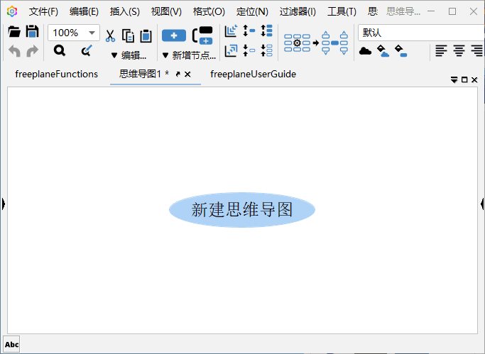 Freeplane 思维导图软件 v1.12.9 中文绿色版-颜夕资源网-第23张图片 Freeplane 思维导图软件 v1.12.9 中文绿色版-颜夕资源网-第23张图片