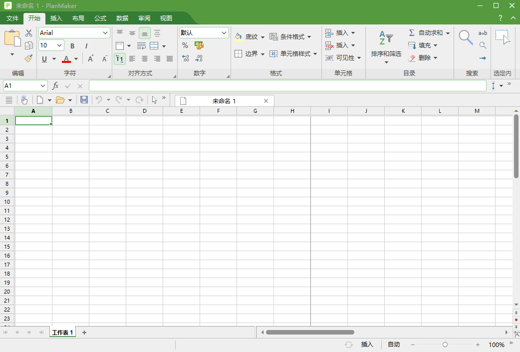 SoftMaker Office 2024 Rev S1222.1129 便携版-颜夕资源网-第23张图片 SoftMaker Office 2024 Rev S1222.1129 便携版-颜夕资源网-第23张图片