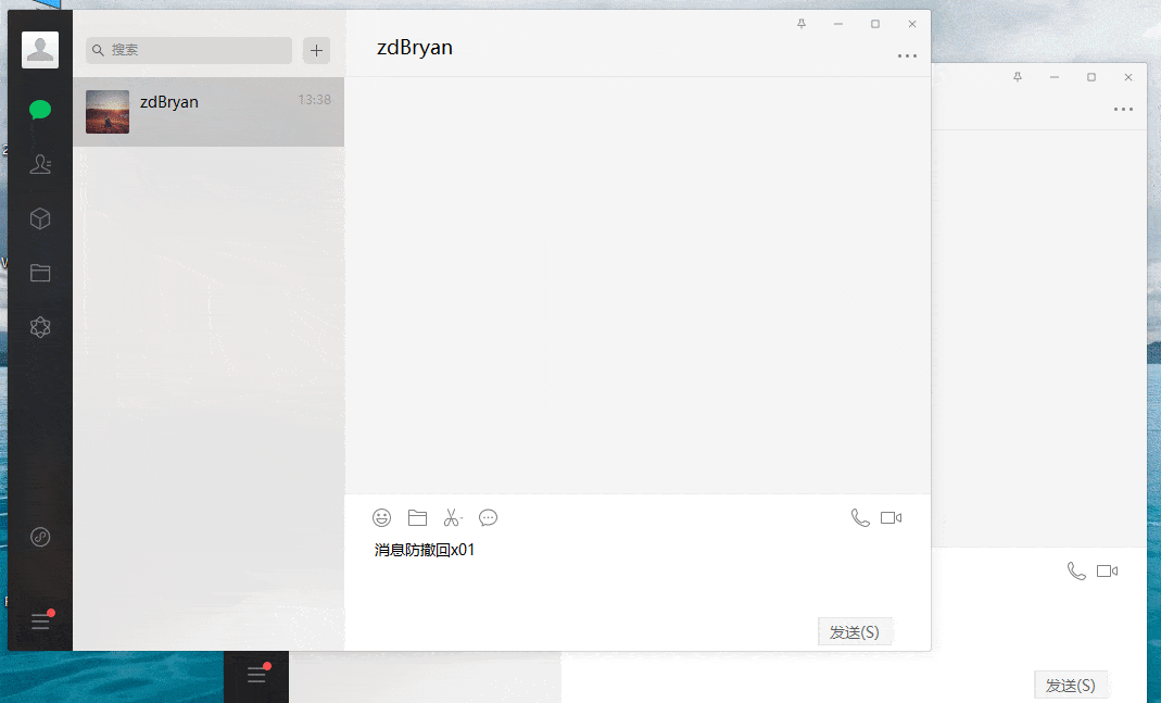 微信PC版WeChat v3.9.12.45 多开防撤回绿色版-颜夕资源网-第23张图片 微信PC版WeChat v3.9.12.45 多开防撤回绿色版-颜夕资源网-第23张图片