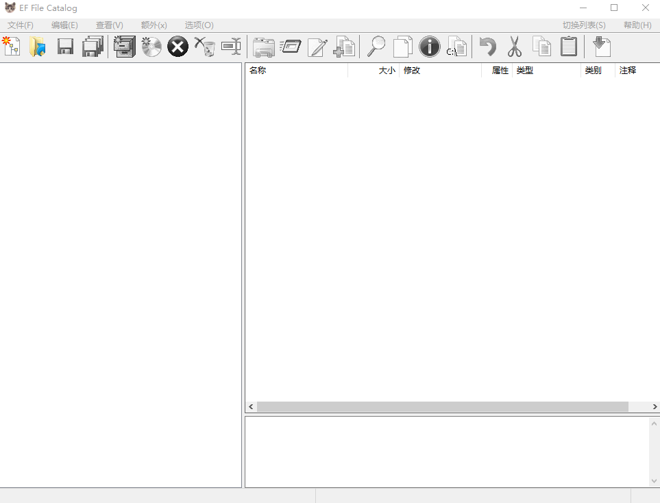 EF File Catalog 文件目录管理工具 v25.02 便携绿色版-颜夕资源网-第23张图片 EF File Catalog 文件目录管理工具 v25.02 便携绿色版-颜夕资源网-第23张图片
