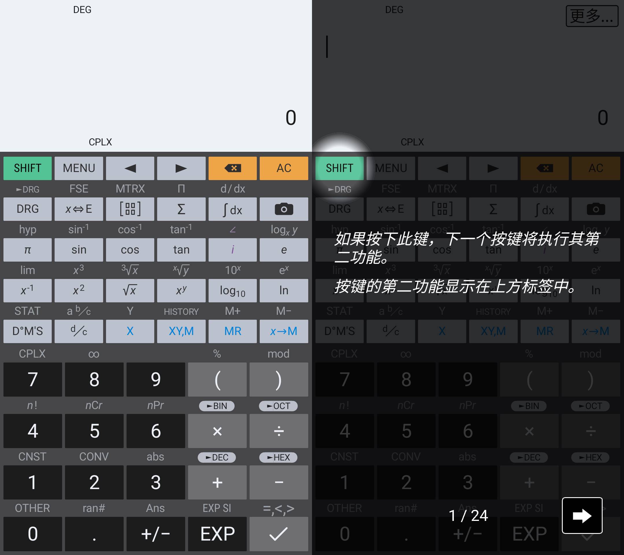 HiPER Calc Pro 艾泰计算器科学计算器 v11.0.8 build 242 破解版-颜夕资源网-第23张图片 HiPER Calc Pro 艾泰计算器科学计算器 v11.0.8 build 242 破解版-颜夕资源网-第23张图片
