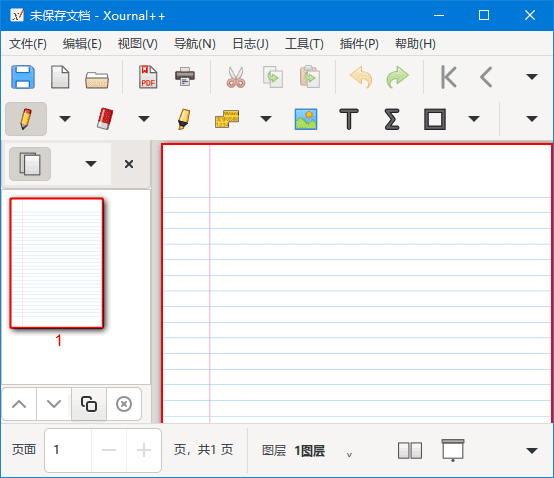 Xournal++ PDF文档注释工具 v1.2.6 中文绿色版-颜夕资源网-第23张图片 Xournal++ PDF文档注释工具 v1.2.6 中文绿色版-颜夕资源网-第23张图片