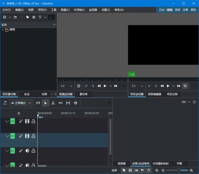 Kdenlive 开源非线性视频编辑器 v24.12.2-颜夕资源网-第23张图片 Kdenlive 开源非线性视频编辑器 v24.12.2-颜夕资源网-第23张图片