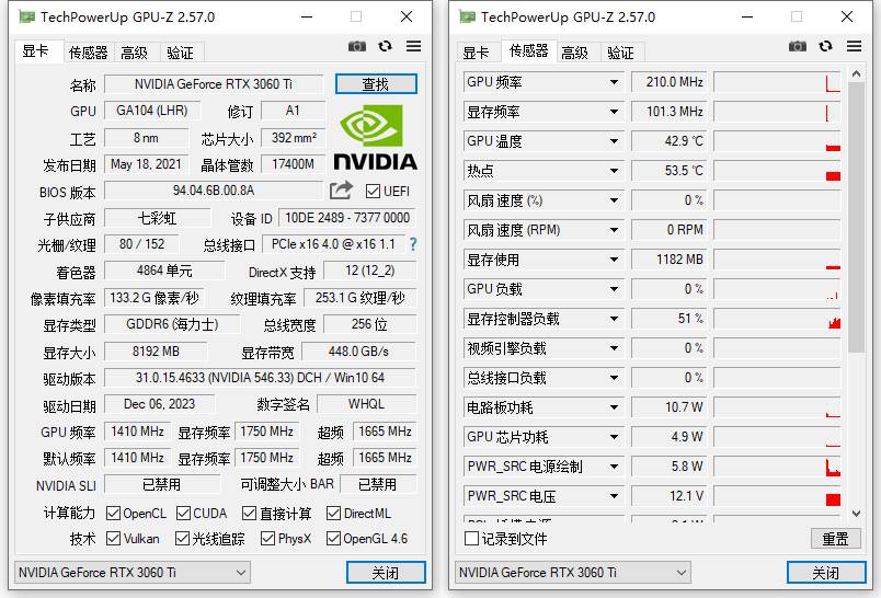 GPU-Z中文版(显卡检测工具)V2.63.0 汉化版-颜夕资源网-第23张图片 GPU-Z中文版(显卡检测工具)V2.63.0 汉化版-颜夕资源网-第23张图片