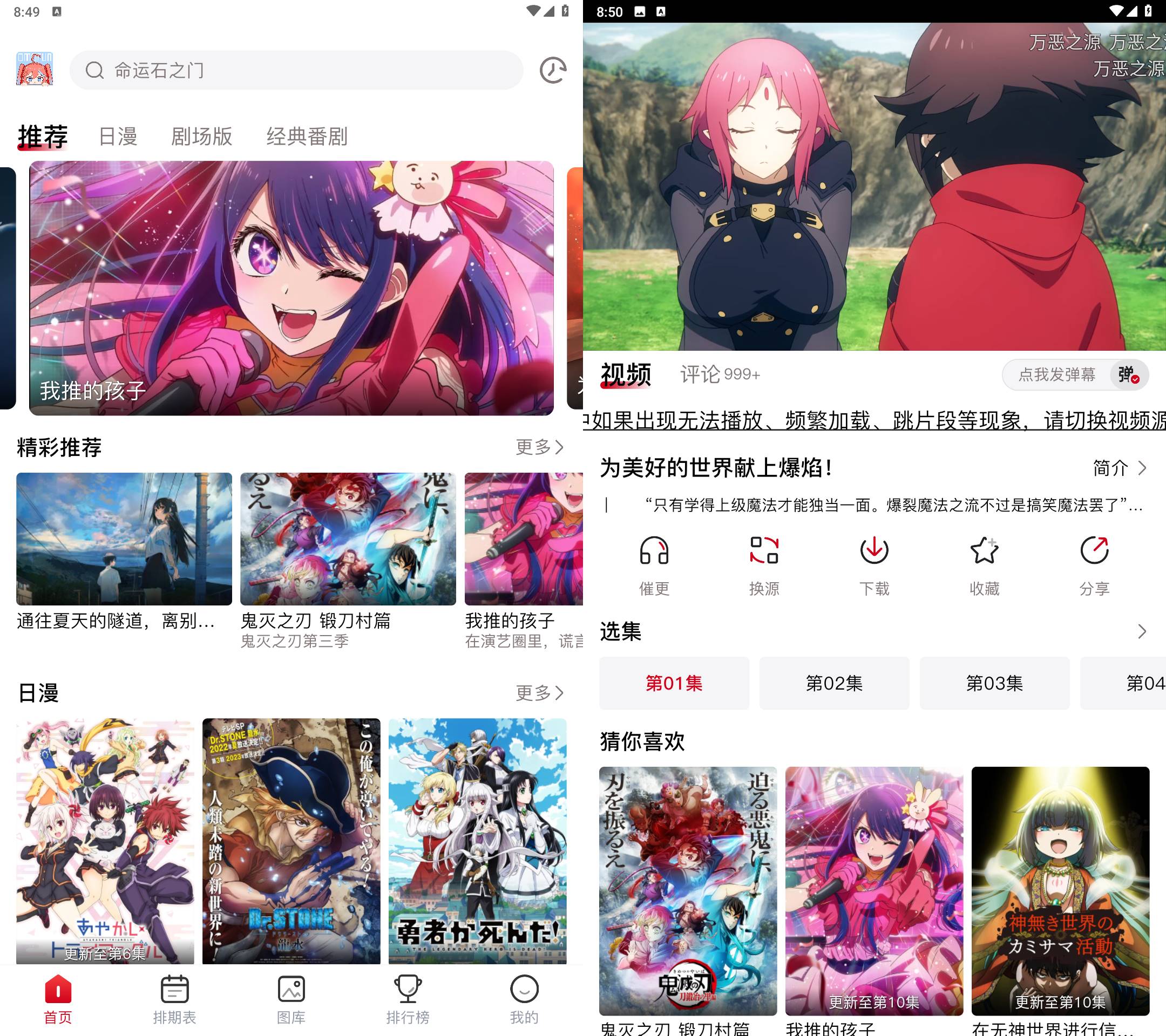 Android OmoFun v4.2.1 无广告绿色版-颜夕资源网-第23张图片 Android OmoFun v4.2.1 无广告绿色版-颜夕资源网-第23张图片