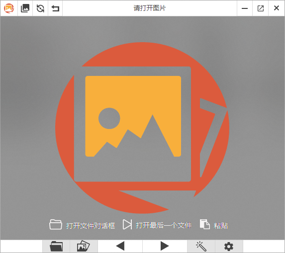 PicView 开源免费图像浏览器 v3.0.3 中文绿色版-颜夕资源网-第23张图片 PicView 开源免费图像浏览器 v3.0.3 中文绿色版-颜夕资源网-第23张图片