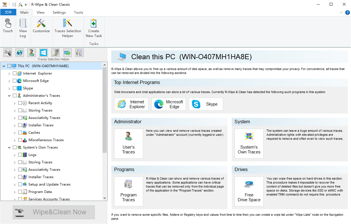 R-Wipe & Clean 清除无用垃圾文件 v20.0.2497 绿色便携版-颜夕资源网-第23张图片 R-Wipe & Clean 清除无用垃圾文件 v20.0.2497 绿色便携版-颜夕资源网-第23张图片