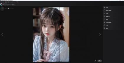 【一键图片优化】Ashampoo Photo Optimizer 2025 1.11.0.3 2657版本-颜夕资源网-第24张图片 【一键图片优化】Ashampoo Photo Optimizer 2025 1.11.0.3 2657版本-颜夕资源网-第24张图片
