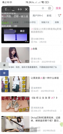 B站评论获客助手-颜夕资源网-第23张图片 B站评论获客助手-颜夕资源网-第23张图片