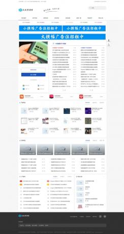 DedeBIZ大成资源网模板高仿善恶资源网V1.0.2-颜夕资源网-第24张图片 DedeBIZ大成资源网模板高仿善恶资源网V1.0.2-颜夕资源网-第24张图片