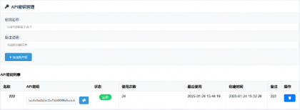 小小怪卡密验证系统v1.0-颜夕资源网-第23张图片 小小怪卡密验证系统v1.0-颜夕资源网-第23张图片