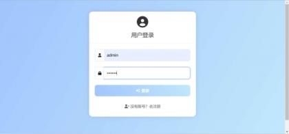 PHP在线聊天系统-颜夕资源网-第23张图片 PHP在线聊天系统-颜夕资源网-第23张图片