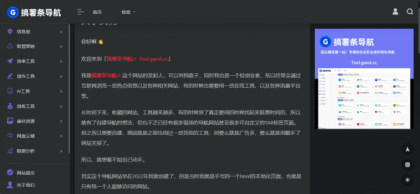 onenav导航源码一为主题wordpress主题源码手机平板自适应 学习版-颜夕资源网-第25张图片 onenav导航源码一为主题wordpress主题源码手机平板自适应 学习版-颜夕资源网-第25张图片