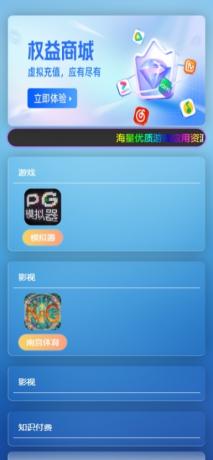 Annie导航2.0 新增加5个模版 开源免授权-颜夕资源网-第26张图片 Annie导航2.0 新增加5个模版 开源免授权-颜夕资源网-第26张图片