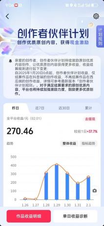 抖音爆火热点、时事军事冲突类视频 十分钟一条视频 条条原创 日入好几张 简单易上手-颜夕资源网-第24张图片 抖音爆火热点、时事军事冲突类视频 十分钟一条视频 条条原创 日入好几张 简单易上手-颜夕资源网-第24张图片