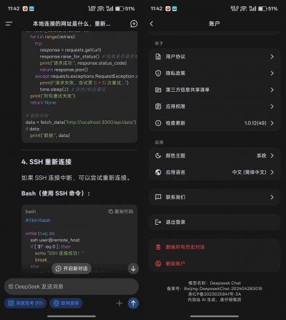 DeepSeek国产AI推理大模型最新版-颜夕资源网-第23张图片 DeepSeek国产AI推理大模型最新版-颜夕资源网-第23张图片