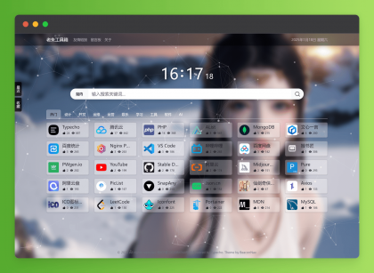 BeaconNav 导航主题-颜夕资源网-第23张图片 BeaconNav 导航主题-颜夕资源网-第23张图片