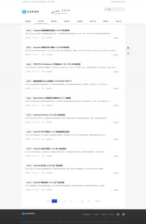 DedeBIZ大成资源网模板高仿善恶资源网V1.0.2-颜夕资源网-第23张图片 DedeBIZ大成资源网模板高仿善恶资源网V1.0.2-颜夕资源网-第23张图片