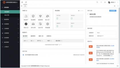 孜然单授权系统V2.0PHP授权系统源码-颜夕资源网-第24张图片 孜然单授权系统V2.0PHP授权系统源码-颜夕资源网-第24张图片