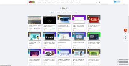 最新搭建仿智创联盟(总裁破解模板),附破解可用源码+搭建教程+采集资源-颜夕资源网-第24张图片 最新搭建仿智创联盟(总裁破解模板),附破解可用源码+搭建教程+采集资源-颜夕资源网-第24张图片