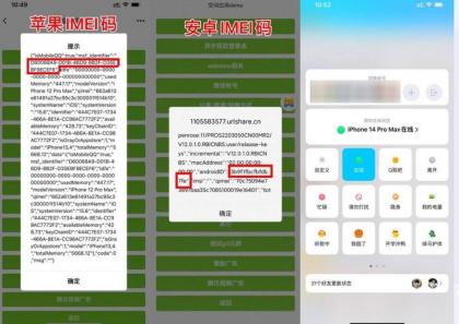 自定义改QQ在线状态新增iPhone16-颜夕资源网-第24张图片 自定义改QQ在线状态新增iPhone16-颜夕资源网-第24张图片