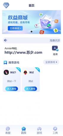Annie导航2.0 新增加5个模版 开源免授权-颜夕资源网-第27张图片 Annie导航2.0 新增加5个模版 开源免授权-颜夕资源网-第27张图片