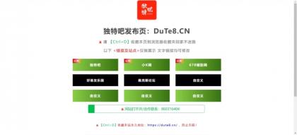 某资源网地址发布页HTML源码-简洁美观-颜夕资源网-第23张图片 某资源网地址发布页HTML源码-简洁美观-颜夕资源网-第23张图片