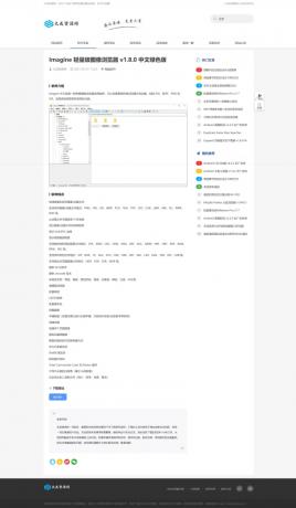 DedeBIZ大成资源网模板高仿善恶资源网V1.0.2-颜夕资源网-第25张图片 DedeBIZ大成资源网模板高仿善恶资源网V1.0.2-颜夕资源网-第25张图片