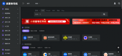 onenav导航源码一为主题wordpress主题源码手机平板自适应 学习版-颜夕资源网-第24张图片 onenav导航源码一为主题wordpress主题源码手机平板自适应 学习版-颜夕资源网-第24张图片