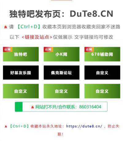 某资源网地址发布页HTML源码-简洁美观-颜夕资源网-第24张图片 某资源网地址发布页HTML源码-简洁美观-颜夕资源网-第24张图片