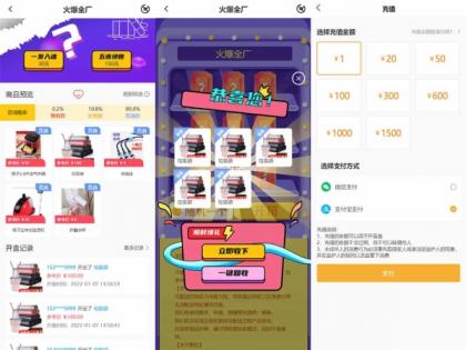 最新PHP盲盒商城系统源码 晒图+免签+短信验证+在线回收 ThinkPHP框架-颜夕资源网-第24张图片 最新PHP盲盒商城系统源码 晒图+免签+短信验证+在线回收 ThinkPHP框架-颜夕资源网-第24张图片