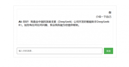 AI大模型流式回复聊天HTML源码-颜夕资源网-第23张图片 AI大模型流式回复聊天HTML源码-颜夕资源网-第23张图片